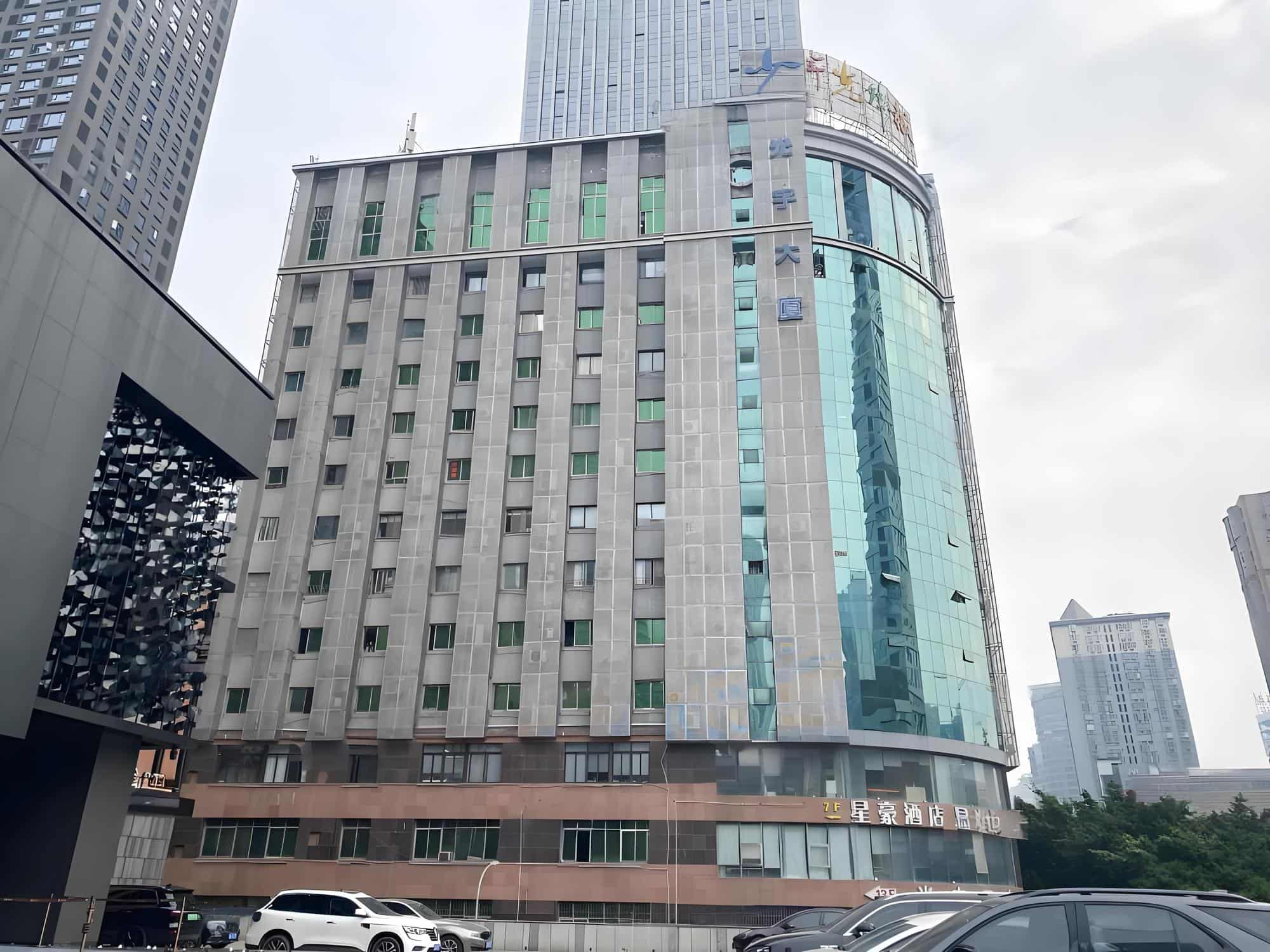 光宇大厦
